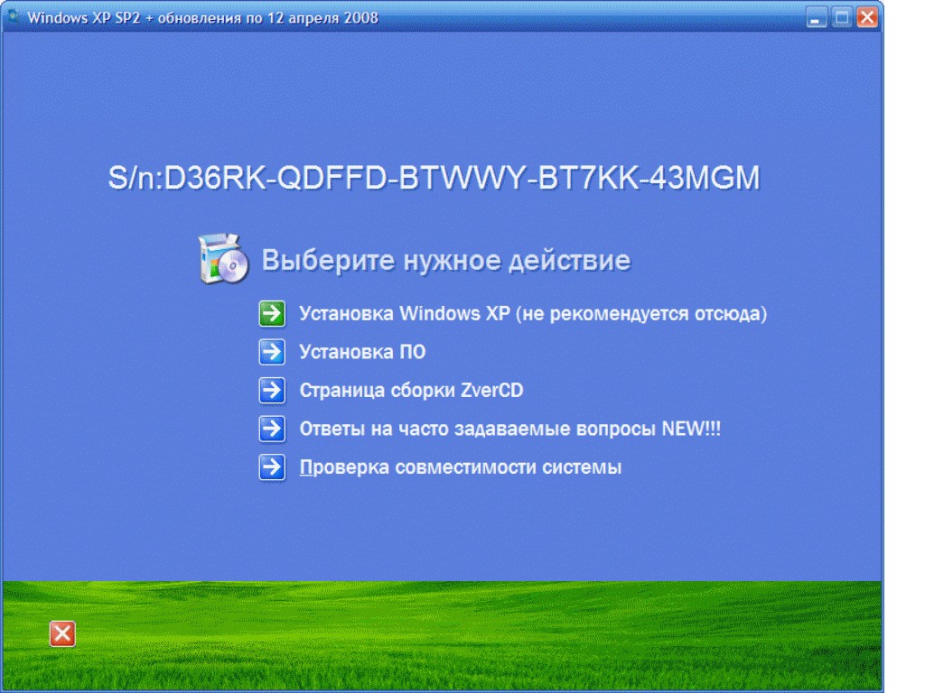 Установить хр. Виндовс хр zver CD 2007. Windows XP зверь. Установка виндовс хр зверь. Установка Windows XP zver.